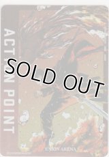 アクションポイント（カグラバチ）≪六平千鉱／淵天≫