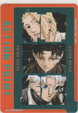 画像1: アクションポイント（カグラバチ）≪登吾&千鉱&伯理≫