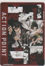 アクションポイント（カグラバチ）≪座村清市&漆羽洋児≫