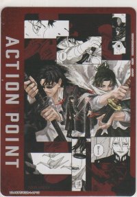 アクションポイント（カグラバチ）≪座村清市&漆羽洋児≫