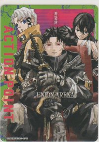 アクションポイント（カグラバチ）≪千鉱&伯理&緋雪≫