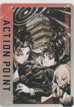 画像1: アクションポイント（カグラバチ）≪座村イヲリ≫