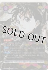 座村 イヲリ≪パラレル≫