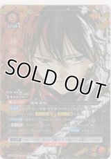 香刈 緋雪≪パラレル≫