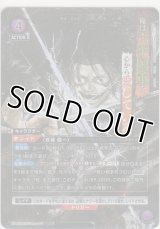 双城 厳一≪パラレル≫