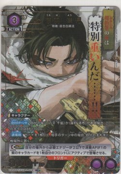 画像1: 漆羽 洋児≪パラレル≫