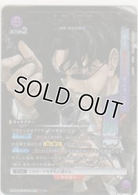 座村 清市≪パラレル≫