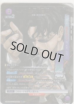 画像1: 座村 清市≪パラレル≫