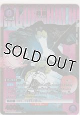 昼彦≪パラレル≫