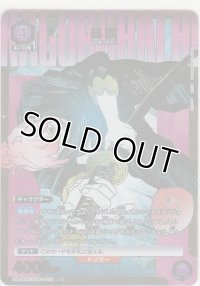 昼彦≪パラレル≫