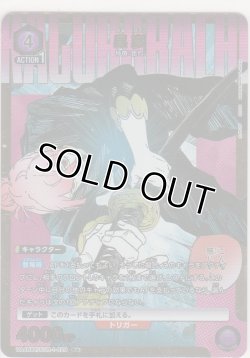 画像1: 昼彦≪パラレル≫