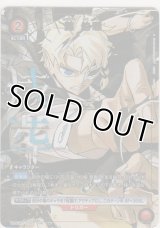 漣 伯理≪パラレル≫