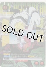 柴 登吾≪パラレル≫