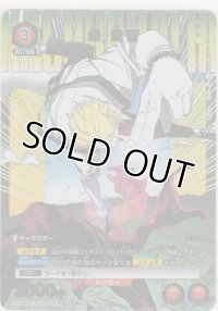 柴 登吾≪パラレル≫