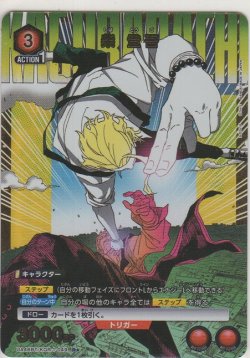 画像1: 柴 登吾≪パラレル≫