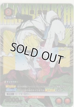 画像1: 柴 登吾≪パラレル≫