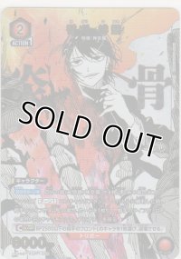 香刈 緋雪≪パラレル≫