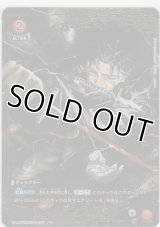 六平 千鉱≪パラレル≫