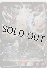 六平 千鉱≪パラレル≫