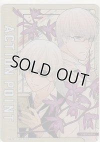 アクションポイント（東京喰種）≪金木研&有馬貴将≫