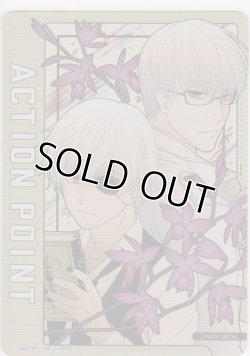 画像1: アクションポイント（東京喰種）≪金木研&有馬貴将≫