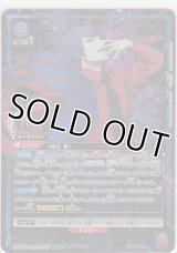 月山 習≪パラレル≫