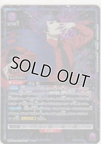 月山 習≪パラレル≫