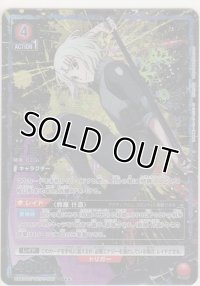 鈴屋 什造≪パラレル≫