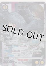 米林 才子≪パラレル≫