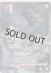 米林 才子≪パラレル≫