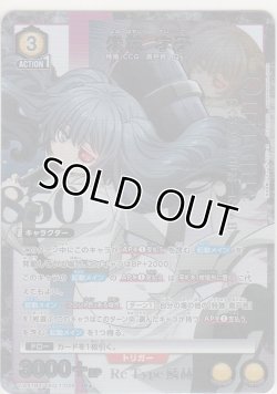 画像1: 米林 才子≪パラレル≫