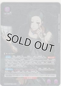 ウタ≪パラレル≫