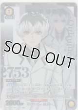 佐々木 琲世≪パラレル≫