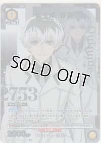 佐々木 琲世≪パラレル≫