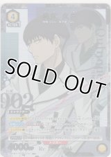 瓜江 久生≪パラレル≫