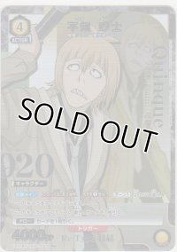 不知 吟士≪パラレル≫