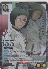 六月 透≪パラレル≫