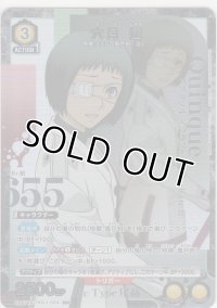 六月 透≪パラレル≫