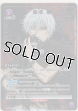 金木 研≪パラレル≫