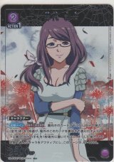 神代 利世≪パラレル≫