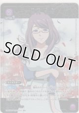 神代 利世≪パラレル≫