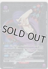 月山 習≪パラレル≫