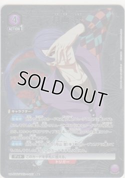 画像1: 月山 習≪パラレル≫