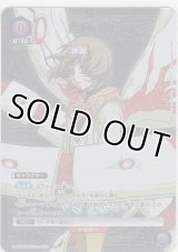 笛口 雛実≪パラレル≫