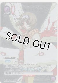 笛口 雛実≪パラレル≫