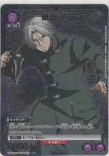 四方 蓮示≪パラレル≫