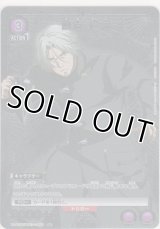 四方 蓮示≪パラレル≫