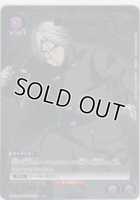 四方 蓮示≪パラレル≫