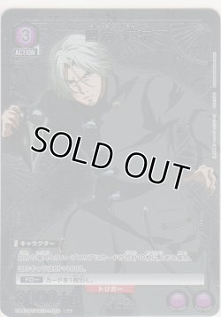 画像1: 四方 蓮示≪パラレル≫