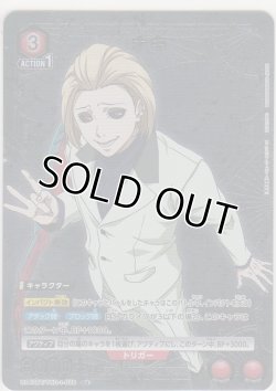 画像1: ナキ≪パラレル≫